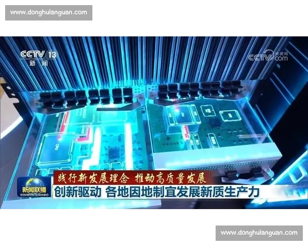 以标杆企业为引领推动产业协同创新与高质量发展新路径研究探索